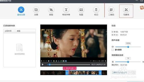 娱乐吃瓜搞笑剪辑视频,带你领略欢乐瞬间