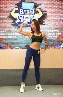 娱乐吃瓜酱身材比例,身材比例完美，揭秘明星们的“黄金比例”秘诀