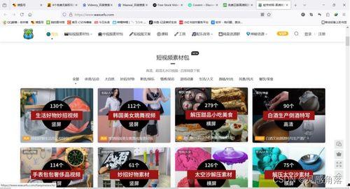 娱乐吃瓜配音视频素材无水印