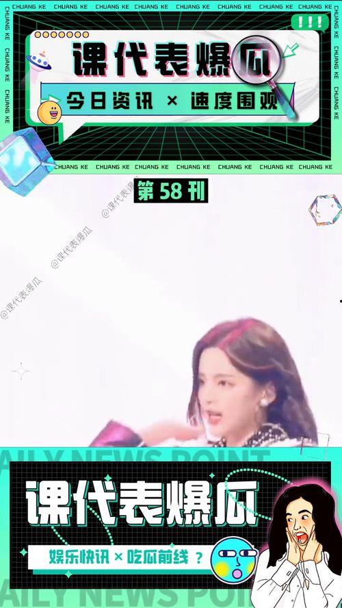 娱乐吃瓜酱唱歌视频下载,热门视频下载攻略揭秘