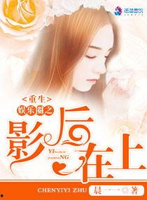 老张吃瓜看娱乐圈小说免费阅读