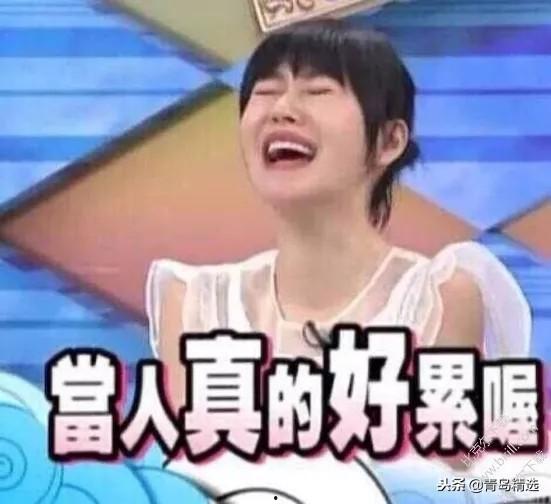 娱乐吃瓜酱安欣