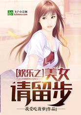 娱乐吃瓜酱女生逻辑小说