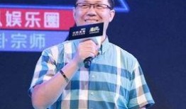 导演王照达爆料娱乐圈视频,独家爆料视频内容大曝光