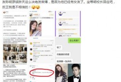 娱乐爆料素材网站,明星幕后故事大揭秘！