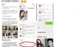 娱乐爆料素材网站,明星幕后故事大揭秘！