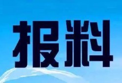 全国新闻爆料热线,见证社会热点，守护公平正义