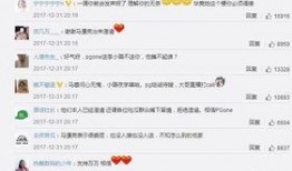卓伟爆料娱乐圈大事图片,娱乐圈惊天大事件幕后真相揭晓