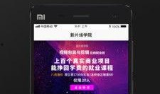 新片吧 手机在线观看,畅享最新影视盛宴