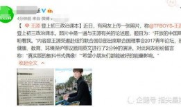 中实中学爆料视频是真的吗,真相究竟如何？