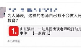 济南企业爆料事件视频曝光,揭露企业内幕引发关注