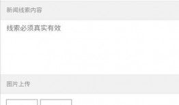 新闻爆料的联系方式是,新闻爆料背后的神秘联系方式曝光