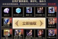 王者抽奖返场最新爆料视频,最新爆料视频深度解析