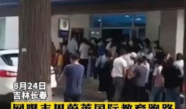 长春爆料今日,揭秘城市热点事件背后的真相