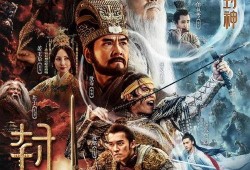 神话故事片爆料短视频下载,揭秘短视频背后的神秘故事