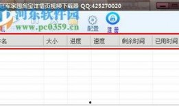 家园最新爆料视频下载安装,新功能亮点抢先看