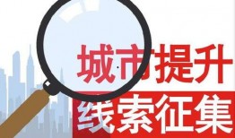 全国新闻爆料热线,见证社会热点，守护公平正义