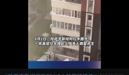 济南企业爆料事件视频曝光,揭露企业内幕引发关注