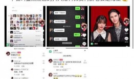 泽西爆料韩安然视频,惊人真相曝光