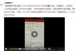 济南企业爆料事件视频曝光,揭露企业内幕引发关注