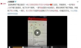 济南企业爆料事件视频曝光,揭露企业内幕引发关注