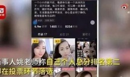 老岳微博爆料视频在线观看,精彩内容抢先看