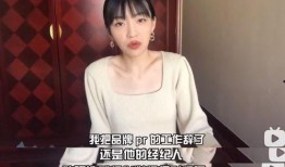 陈飞扬前女友爆料视频,揭秘昔日恋情内幕