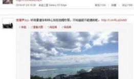 娱乐爆料素材网站,明星幕后故事大揭秘！