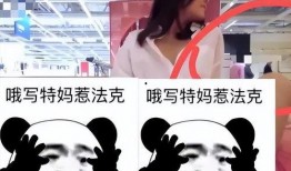 网红阿朱海底捞吃瓜,揭秘网红圈幕后故事