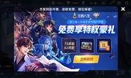 王者抽奖返场最新爆料视频,最新爆料视频深度解析