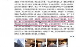 南京酒店爆料案件最新情况,真相逐步浮出水面
