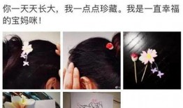 陶虹爆料自己的视频,揭秘视频拍摄幕后花絮