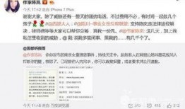 南京酒店爆料案件最新情况,真相逐步浮出水面