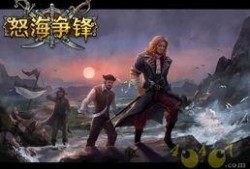 怒海争锋在线观看,巅峰对决海上传奇再现，激情燃烧的海洋史诗