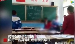 中实中学爆料视频是真的吗,真相究竟如何？