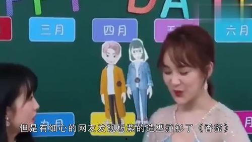 吃瓜娱乐连麦